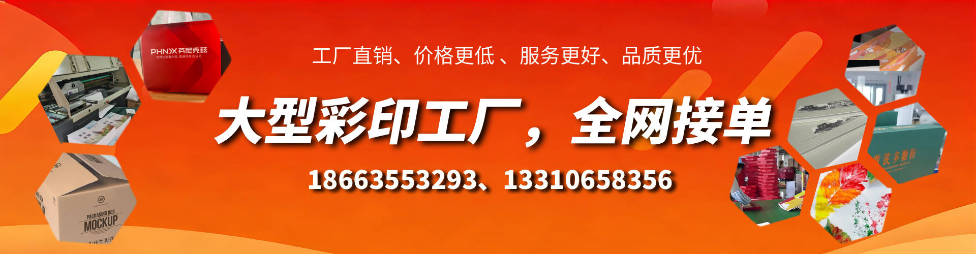 句容彩印刷刷厂家